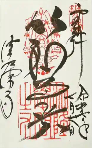 法隆寺(奈良県)