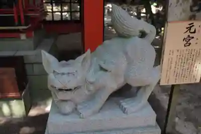 青島神社(青島神宮)の狛犬