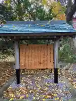 東湖八坂神社(秋田県)