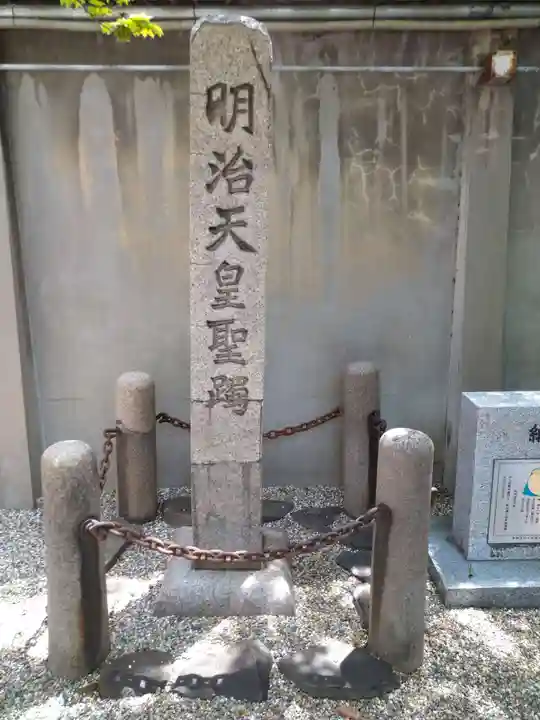 坐摩神社(大阪府)