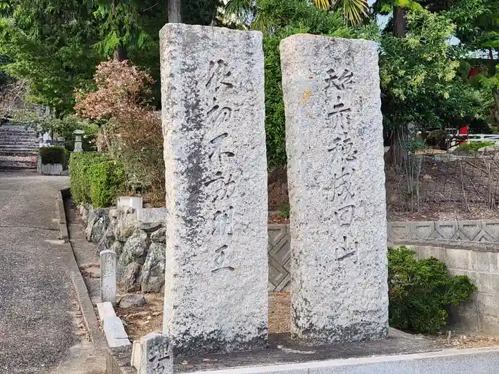 長楽寺のその他建物