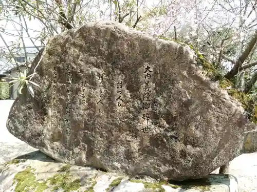 龍福寺の建物その他