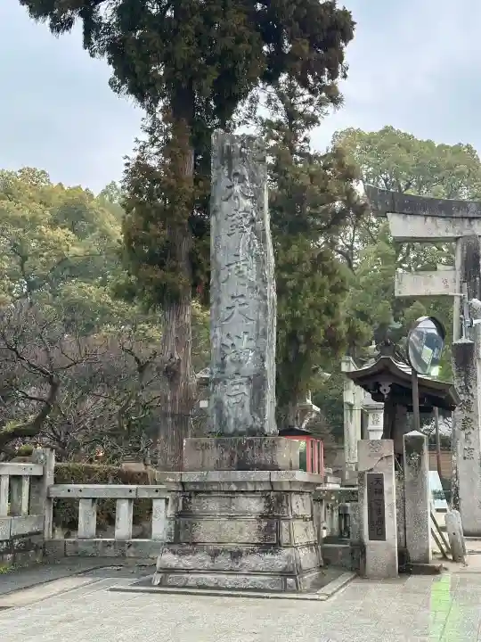 太宰府天満宮のその他建物