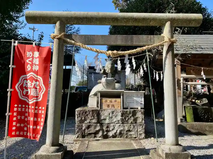 磐裂根裂神社(栃木県)