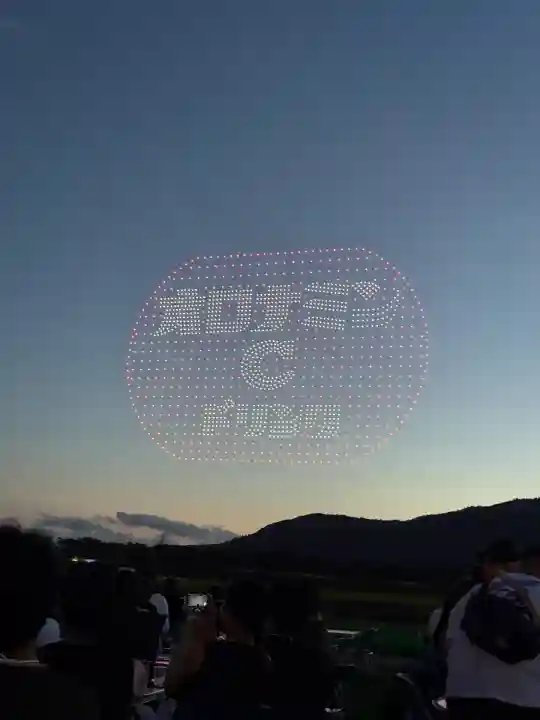 諏訪神社(秋田県)