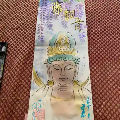 鳳仙寺(栃木県)