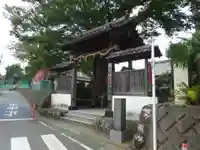 遍照院の山門・神門
