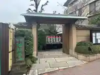 泊船寺(東京都)