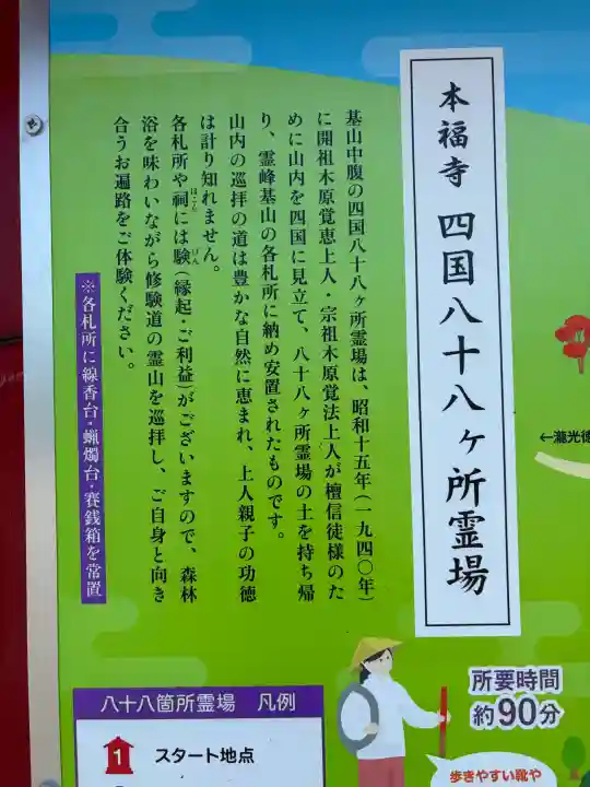 総本山 本福寺の{uncategorized: "未分類", other: "その他", undefined: "問題あり", building: "その他建物", grave: "お墓", sacred_gate: "鳥居", guardian: "狛犬", statue: "像", buddha: "仏像", history: "歴史", nature: "自然", garden: "庭園", animal: "動物", pagoda: "塔", temizu: "手水舎", mountain_gate: "山門・神門", sanctuary: "本殿・本堂", subordinate: "末社・摂社", art: "芸術", scenery: "景色", jizo: "地蔵", ema: "絵馬", goshuin: "御朱印", omikuji: "おみくじ", items: "授与品その他", amulet: "お守り", goshuincho: "御朱印帳", eats: "食事", festival: "お祭り", votive_dance: "神楽", shichigosan: "七五三参", wedding: "結婚式", experience: "体験その他", initially: "初詣", around: "周辺", anti_infection: "感染症対策"}