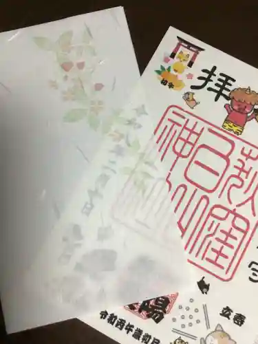 荻窪白山神社(東京都)