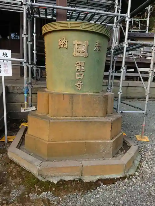龍口寺のその他建物