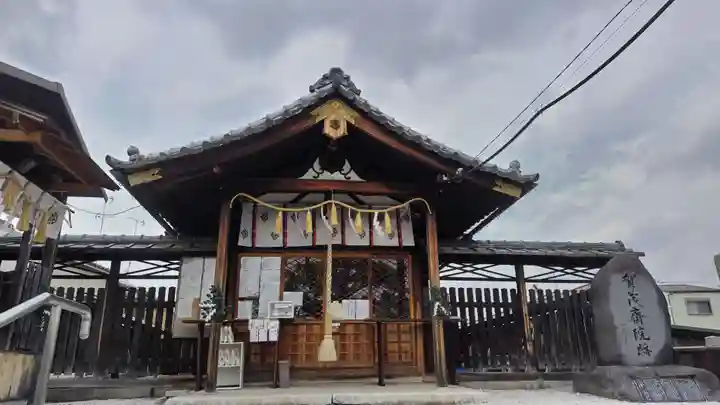 櫟谷七野神社(京都府)