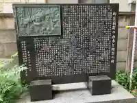 御蔵稲荷神社(千葉県)