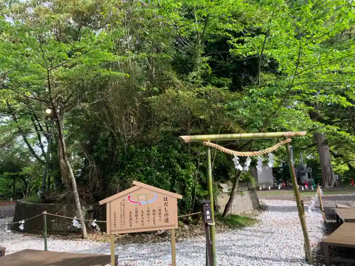 玉前神社(千葉県)