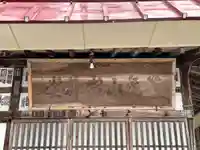 岩井堂(長野県)