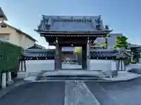 真通寺(愛知県)