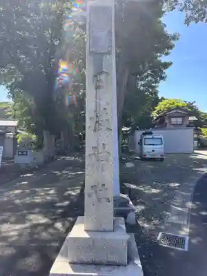 日枝神社(福井県)