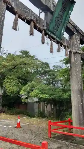 亀岡八幡宮の鳥居