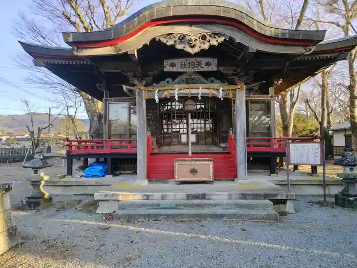 天狗社(山梨県)