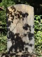 二宮赤城神社(群馬県)