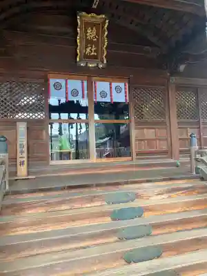 總社大神宮(福井県)