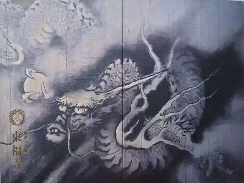 東福禅寺（東福寺）(京都府)