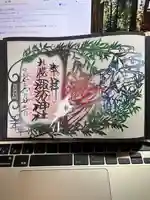 宝壽山 吉祥院の周辺