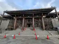 智積院(京都府)