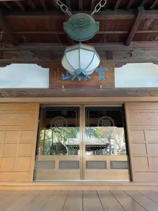 玉蔵院(埼玉県)