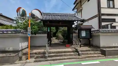 善林寺(京都府)