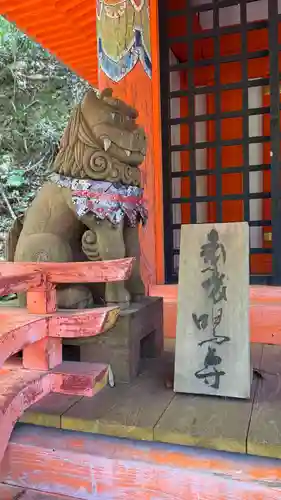 高原熊野神社(和歌山県)