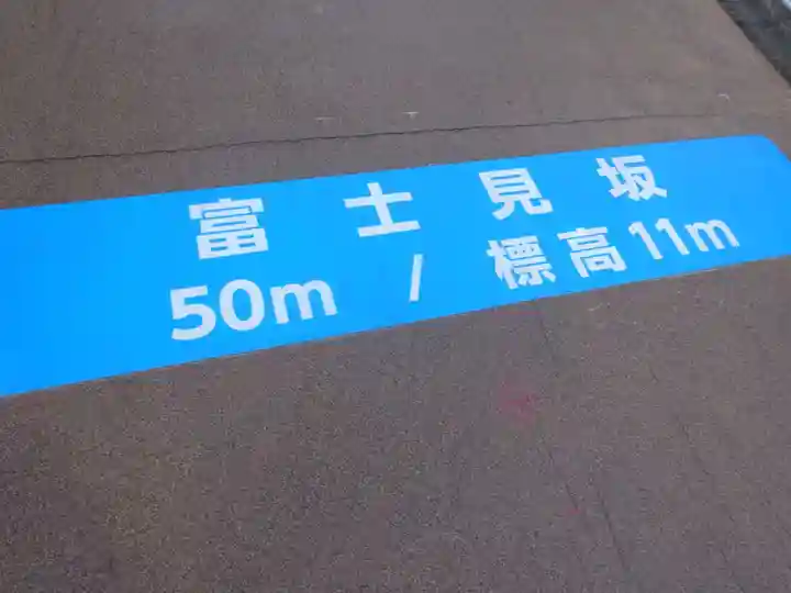 天照皇大神の周辺