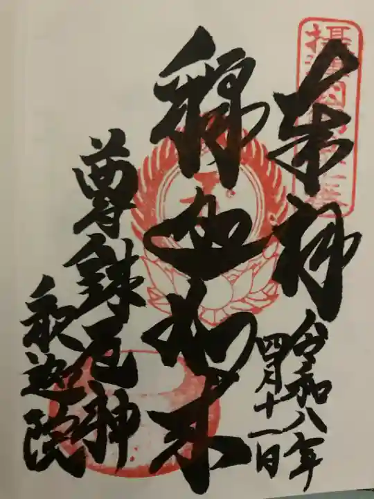 釈迦院の{uncategorized: "未分類", other: "その他", undefined: "問題あり", building: "その他建物", grave: "お墓", sacred_gate: "鳥居", guardian: "狛犬", statue: "像", buddha: "仏像", history: "歴史", nature: "自然", garden: "庭園", animal: "動物", pagoda: "塔", temizu: "手水舎", mountain_gate: "山門・神門", sanctuary: "本殿・本堂", subordinate: "末社・摂社", art: "芸術", scenery: "景色", jizo: "地蔵", ema: "絵馬", goshuin: "御朱印", omikuji: "おみくじ", items: "授与品その他", amulet: "お守り", goshuincho: "御朱印帳", eats: "食事", festival: "お祭り", votive_dance: "神楽", shichigosan: "七五三参", wedding: "結婚式", experience: "体験その他", initially: "初詣", around: "周辺", anti_infection: "感染症対策"}