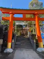 穴八幡宮の鳥居