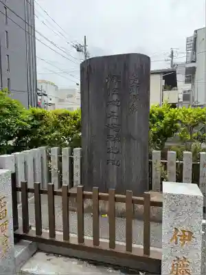 猿江神社(東京都)