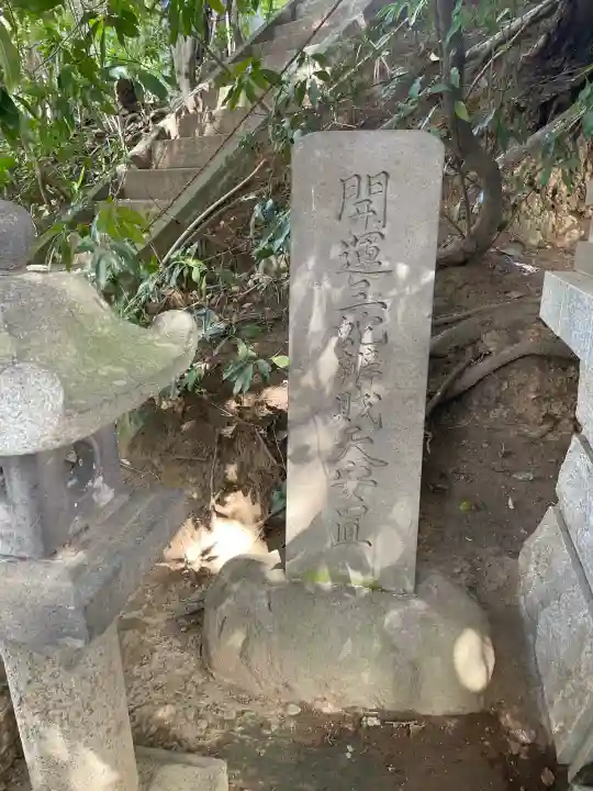法真寺の{uncategorized: "未分類", other: "その他", undefined: "問題あり", building: "その他建物", grave: "お墓", sacred_gate: "鳥居", guardian: "狛犬", statue: "像", buddha: "仏像", history: "歴史", nature: "自然", garden: "庭園", animal: "動物", pagoda: "塔", temizu: "手水舎", mountain_gate: "山門・神門", sanctuary: "本殿・本堂", subordinate: "末社・摂社", art: "芸術", scenery: "景色", jizo: "地蔵", ema: "絵馬", goshuin: "御朱印", omikuji: "おみくじ", items: "授与品その他", amulet: "お守り", goshuincho: "御朱印帳", eats: "食事", festival: "お祭り", votive_dance: "神楽", shichigosan: "七五三参", wedding: "結婚式", experience: "体験その他", initially: "初詣", around: "周辺", anti_infection: "感染症対策"}