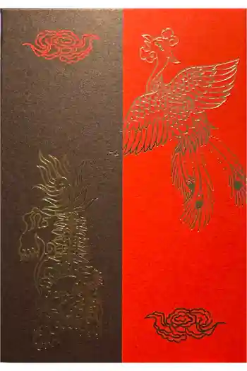 香取神宮の御朱印帳