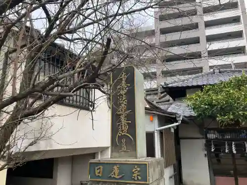 法輪寺の{uncategorized: "未分類", other: "その他", undefined: "問題あり", building: "その他建物", grave: "お墓", sacred_gate: "鳥居", guardian: "狛犬", statue: "像", buddha: "仏像", history: "歴史", nature: "自然", garden: "庭園", animal: "動物", pagoda: "塔", temizu: "手水舎", mountain_gate: "山門・神門", sanctuary: "本殿・本堂", subordinate: "末社・摂社", art: "芸術", scenery: "景色", jizo: "地蔵", ema: "絵馬", goshuin: "御朱印", omikuji: "おみくじ", items: "授与品その他", amulet: "お守り", goshuincho: "御朱印帳", eats: "食事", festival: "お祭り", votive_dance: "神楽", shichigosan: "七五三参", wedding: "結婚式", experience: "体験その他", initially: "初詣", around: "周辺", anti_infection: "感染症対策"}