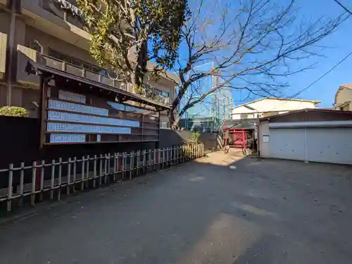 御林稲荷神社（駒込天祖神社境外末社）(東京都)