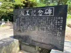 西福寺(千葉県)