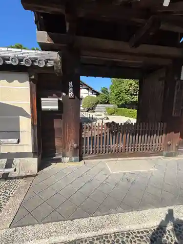 慈照院(京都府)