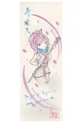 七福神（寿老人さま）