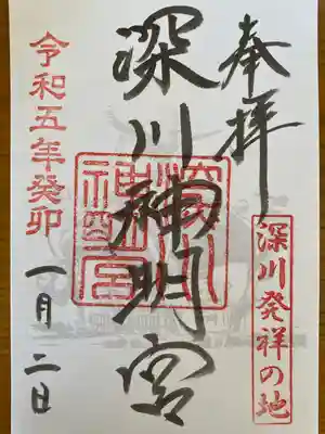 書置きでのお渡しでした