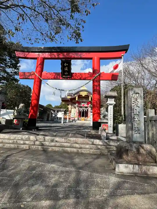 加波山神社真壁拝殿(茨城県)