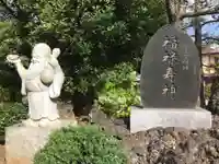 興禅寺の像