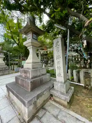 蜂田神社のその他建物