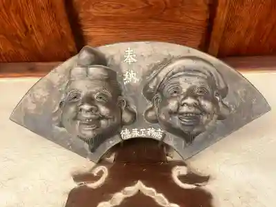 天満宮の{uncategorized: "未分類", other: "その他", undefined: "問題あり", building: "その他建物", grave: "お墓", sacred_gate: "鳥居", guardian: "狛犬", statue: "像", buddha: "仏像", history: "歴史", nature: "自然", garden: "庭園", animal: "動物", pagoda: "塔", temizu: "手水舎", mountain_gate: "山門・神門", sanctuary: "本殿・本堂", subordinate: "末社・摂社", art: "芸術", scenery: "景色", jizo: "地蔵", ema: "絵馬", goshuin: "御朱印", omikuji: "おみくじ", items: "授与品その他", amulet: "お守り", goshuincho: "御朱印帳", eats: "食事", festival: "お祭り", votive_dance: "神楽", shichigosan: "七五三参", wedding: "結婚式", experience: "体験その他", initially: "初詣", around: "周辺", anti_infection: "感染症対策"}