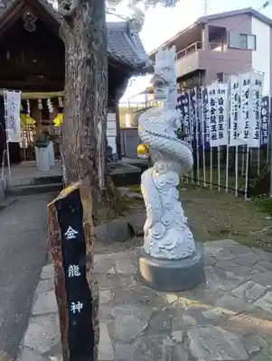 白金龍王社(愛知県)