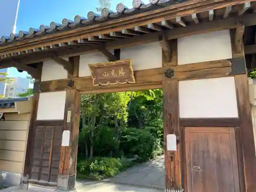 徳泉寺(宮城県)