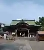 坐摩神社(大阪府)
